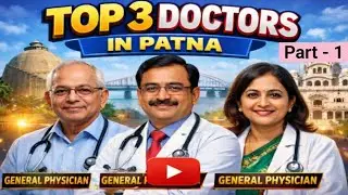 Top 3 Best General Physician in Patna | पटना के सर्वश्रेष्ठ डाक्टर