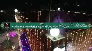 || Astana Aliya Qadria Fazliya Tarttosia || Azeem.ul.shan URS Mubarak ||Jhanda Shareef Faisalabad ||