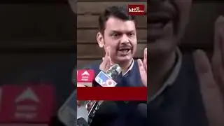Malegaon Blast Verdict : Uddhav Thackeray यांच्या प्रश्नावर Devendra Fadnavis काय म्हणाले ?