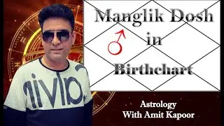 Manglik Dosh In Birth Chart | Mars Effect On Marriage life By Amit Kapoor