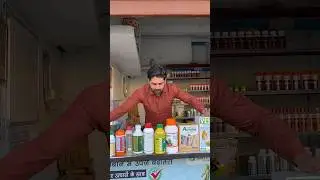 Biggest mistake by retailers #brand #bscagriculture #agroeducaci&oacute;n #minivlog #explore #marketing