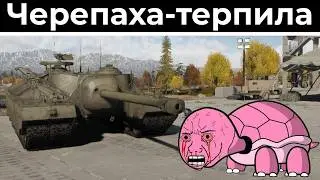 T95 для тех, кто плохо вёл себя в этом году | War Thunder