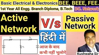 Active Network V/s Passive Network | DC. Network | BEE | BEEE | Basic Electrical By Kushwaha Sir