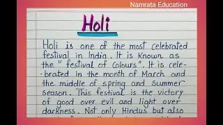 Paragraph on Holi in English / Short essay writing on Holi festival