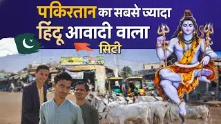 Pakistan&rsquo;s 90% Hindu City (Mithi) 🇵🇰 | Exploring Unseen Culture & Reality