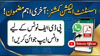 &ldquo;Top Scoring AEC Essay | How to Write Perfect Essay for Assistant Election Commissioner&rdquo;