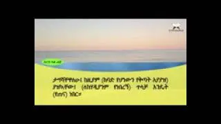 ቁርአን ተፍሲር ሱረቱል //ሀጂ//