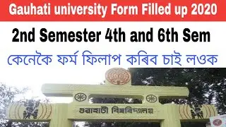 Gauhati University online form fill up 2020 | 2nd sem 4th and 6 semester | GU Online form fill up |