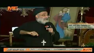 الراعي الصالح - و سؤال للقمص بولس جورج - ما معنى كلمة الناموس ؟