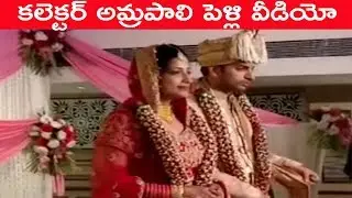 Warangal Collector Amrapali Marriage video|Sameer Sharma|Jabardasth Vaarthalu