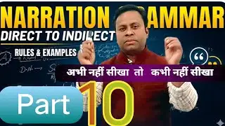 Optative sentence ka narration January 27, 2026