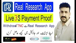 How To Live Withdraw Proof in Real Research App To Easy Paisa, Jazz Cash Bank, 2023|Free Earning App