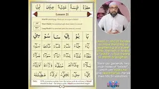 Qaida_V22_L21_L22 – Quran Recitation Series