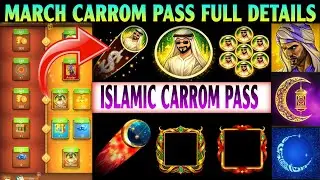 |MARCH NEW ISLAMIC| CARROM PASS FULL DETAILS|FAIR RAHUL GAMING|