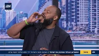 מלך הבאבקה - משפיען האוכל שמחבק את ישראל על המסע הקולינרי שלו בארץ הקודש