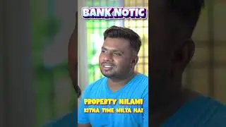Bank Notice|Property Nilami kitna time milta hai #loan #BankNotice