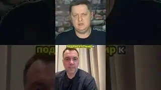 Роль информационной войны и психологического террора России | Беседа с Александром Шелестом #arestov