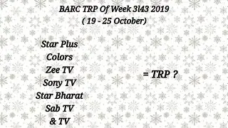 TRP Of Week 43 2019