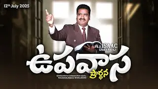 12th June 2025 | Fasting Prayer | ఉపవాస ప్రార్థన | Pr D Isaac Gnana Raj | #isaacrajofficial