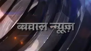 Bawal News Network