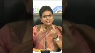 Roja Sensational Coments on Pawankalyan Roja satirical coments on pk #roja #pawankalyan #cbnarrest