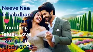 Neeve Naa Nishabdham ❤️ | Heart Touching Telugu Love Song | AI Melody 2025