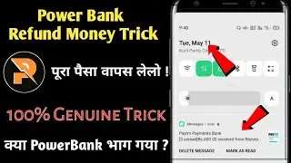 Power Bank Refund Money Trick || 100% Working Trick 2021 || PowerBank Recharge Money Refund Trick