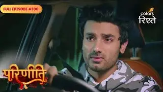 parineeti | A Tough Situation for Rajeev | Full Ep - 100 | Colors Rishtey