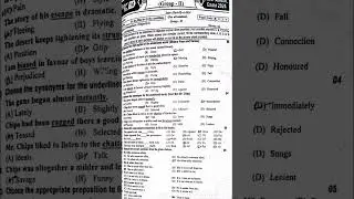 12th English Guess Paper Exam 2025 | 2nd Year English guess 2025 |most important Full Paper ll Mcqs