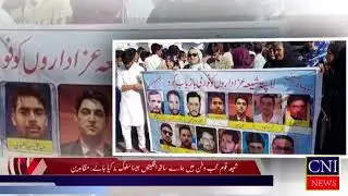 Missing Persons In Pakistan | Protest in Karachi | special report | CNI News