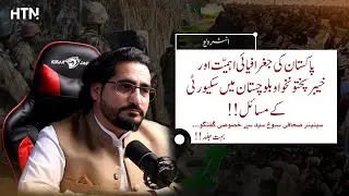 Security & Governance Challenges in KP and Balochistan | Ft Sabookh Syed