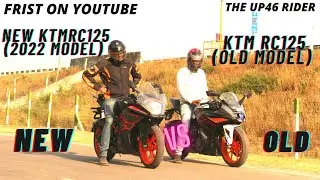 New KTM Rc125(2022 Model) vs OLD KTM Rc125 (Bs6) | Drag Race | #newktmrc125 #ktmrc125 #TheUP46Rider