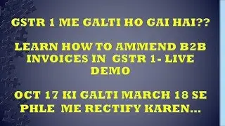 GST:EDIT GSTR1|STEP BY STEP LIVE DEMO ON HOW TO AMEND GSTR 1|EDIT INVOICES OF PREVIOUS MONTHS EASILY