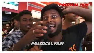 Bigil Trailer Theatre Response | Bigil Trailer Theater Response