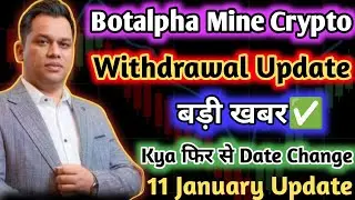 बड़ी खबर Withdrawal Date Mine Crypto || Botalpha Withdrawal Update Lavish Choudhary || Forex Trading
