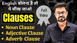 Stop Making This Grammar Mistake! | Noun & Adjective Clauses | English Speaking Practice
