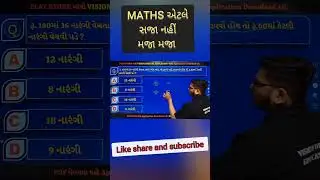 #115 PROFIT LOSS TRICK | MATHS trick #reasoning tricks #shorts #shorttrick #profitlosstricks