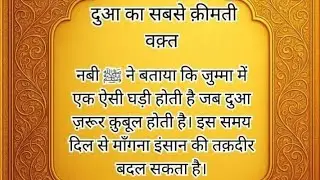 Islamic Quotes in urdu, urdu Quotes, urdu thoughts, deep thought in urdu, urdu poetry, top poetry
