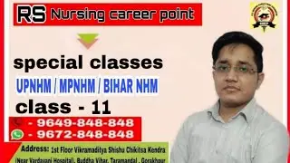UPNHM/MPNHM/BiharNHM/ESIC GOLDEN POINT PART -11