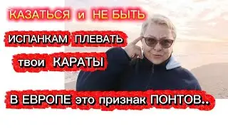 ОДЕТА в ЗОЛОТО ,бренды ,а что ЕЩЁ имеешь? Здесь это НЕ ПОКАЗАТЕЛЬ  богатства🤫/БИЖУТЕРИЯ это МАСКА?