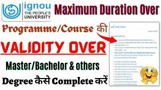 IGNOU के Programme की Validity Over होने के बाद क्या करें || IGNOU Credit Transfer for All Program