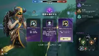 【Spellbreak】dominion 3v3 TDM 2022/02/13【Tempest】