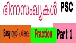 PSC Maths | Binnasangyakal (Fractions) | Malayalam Explanation | PSC Exam#psc#kpsc 