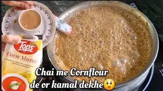“Maine Chai me Cornflour daala – Result was Unbelievable 🤯”