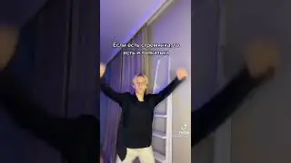 логика :пов