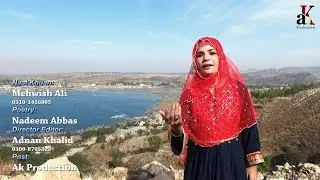 Mehwish Ali