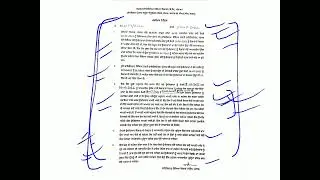 ETT 6635 Station choice by withheld cleared candidates Notice ETT 6635 Notice Link In Description.