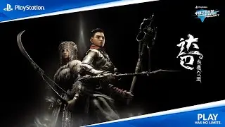Daba: Land of Water Scar - ChinaJoy 2025  Behind-the-Scenes Trailer
