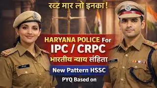  HSSC #Haryana Police Constable & SI Exam Focused Classes #cetcurrentaffairs #BNS# BNSS #IPC # CrPC