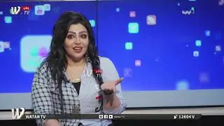 برنامج (ليالينا) فقرة وجه الكمر مع.. الفنانة تمارة جمال